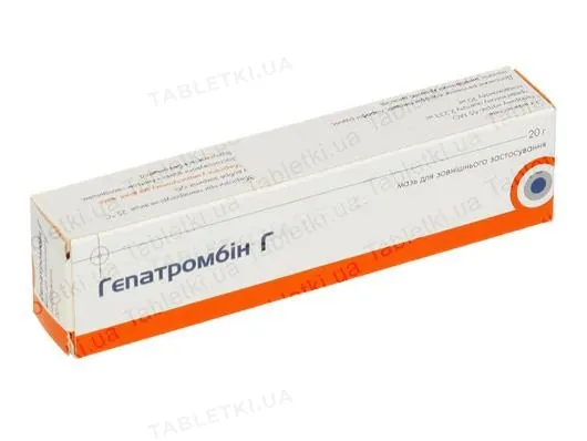 Гепатромбін Г мазь д/зовн. заст. по 20 г у тубах