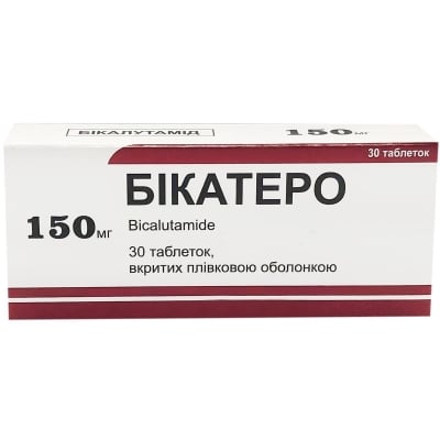Бикатеро таблетки, п/плен. обол. по 150 мг №30 (10х3)