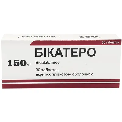 Бікатеро таблетки, в/плів. обол. по 150 мг №30 (10х3)