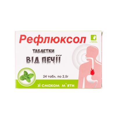 Рефлюксол таблетки со вкус. мят. по 2.5 г №24 (8х3)