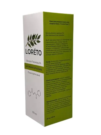 Пінка для вмивання Loreto з бензоїл пероксидом 2%, 100 мл
