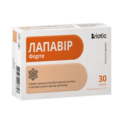 Лапавір Форте Briotic капсули №30
