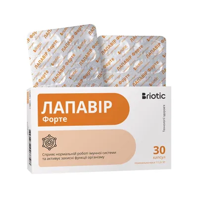 Лапавір Форте Briotic капсули №30