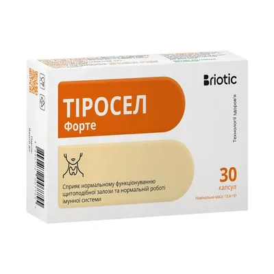 Тіросел Форте Briotic капсули №30