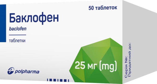 Баклофен таблетки по 25 мг №50 у флак.