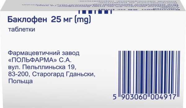 Баклофен таблетки по 25 мг №50 во флак.
