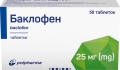 Баклофен таблетки по 25 мг №50 во флак.