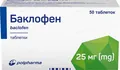 Баклофен таблетки по 25 мг №50 у флак.