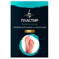 Пластир косметичний B-Health від мозолів, бородавок та натоптишів 6 см х 10 см, 1 штука
