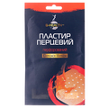 Пластырь перцовый B-Health перфорированный, 10 см x 18 см, 1 штука