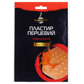Пластырь перцовый B-Heаlth перфорированный, 10 см x 15 см, 1 штука