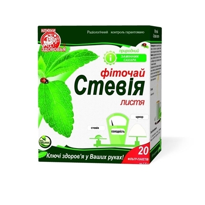 Фиточай Ключи Здоровья Стевия листья по 1.5 г №20 в фил.-пак.