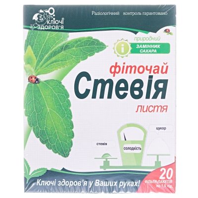 Фиточай Ключи Здоровья Стевия листья по 1.5 г №20 в фил.-пак.