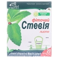 Фиточай Ключи Здоровья Стевия листья по 1.5 г №20 в фил.-пак.