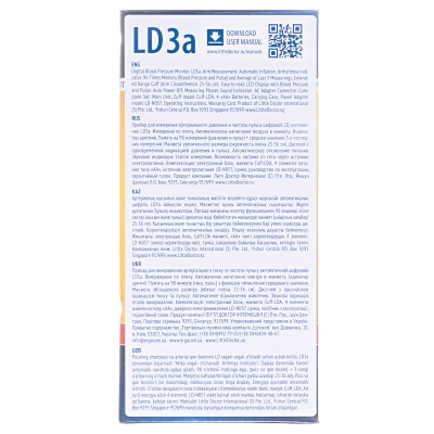 Тонометр Little Doctor LD-3A автоматический с сетевым адаптером