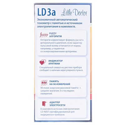 Тонометр Little Doctor LD-3A автоматический с сетевым адаптером