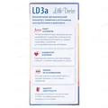 Тонометр Little Doctor LD-3A автоматичний з мережевим адаптером