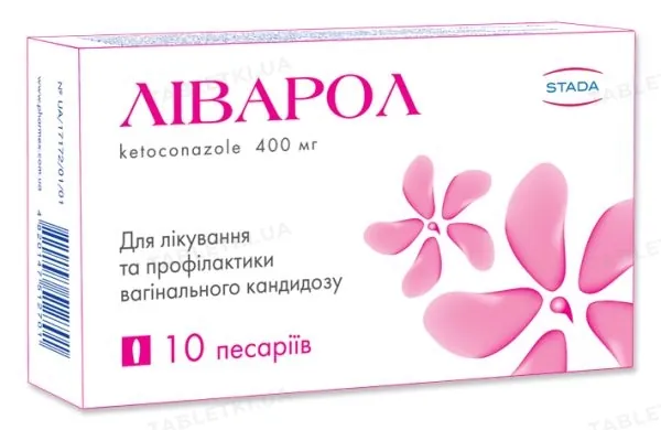 Ліварол песарії по 400 мг №10 (5х2)