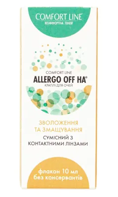 Комфорт Лайн (Comfort Line) Allergo Off HA очні краплі на основі дистильованої води волошки, 10 мл