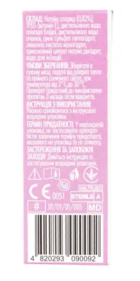 Комфорт Лайн (Comfort Line) Eye Helper Baby спрей для очей для дітей та дорослих, 10 мл