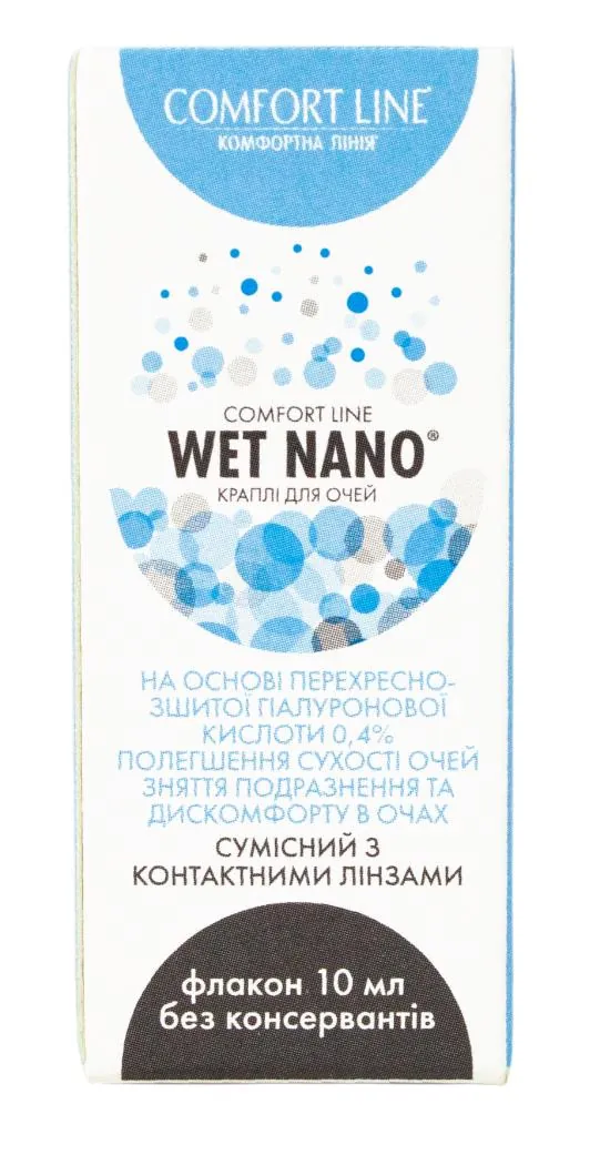 Комфорт Лайн (Comfort Line) WET Nano очні краплі на основі перехресно-зшитої гіалуронової кислоти 0,4%, 10 мл