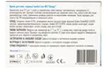 Комфорт Лайн (Comfort Line) WET Therapy очні краплі стерильні, одноразові дози по 0,5 мл №15