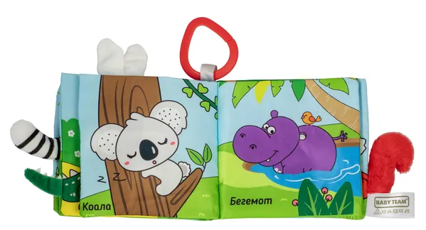 Іграшка-книжка Baby Team 8722 Тваринки текстильна