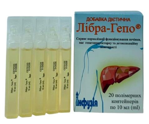 Лібра-гепо розчин для перорального застосування по 10 мл №20 в конт.