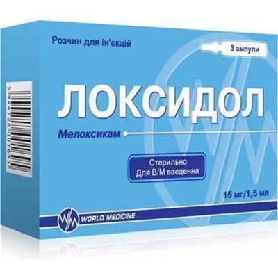 Локсидолрастворд/ин.15мг/1.5млпо1.5мл№3вамп.