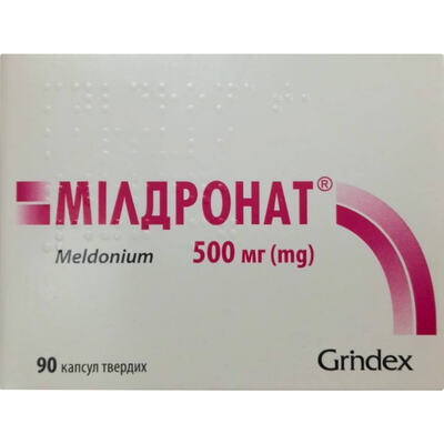 Милдронат капсулы тв. по 500 мг №90 (10х9)