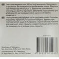 Милдронат капсулы тв. по 500 мг №90 (10х9)