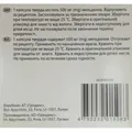 Мілдронат капсули тв. по 500 мг №90 (10х9)