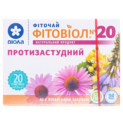 Фиточай Фитовиол №20 Противопростудный по 1.5 г №20 в фил.-пак.