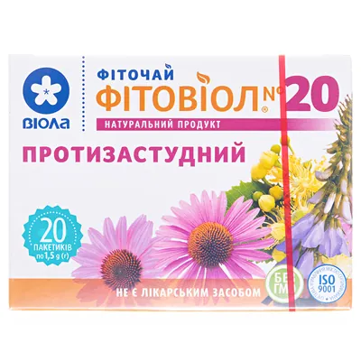 Фіточай Фітовіол №20 Протизастудний по 1.5 г №20 у філ.-пак.