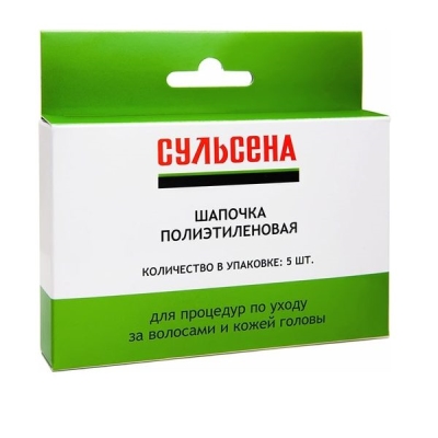 Шапочки Сульсена полиэтиленовые, 5 шт
