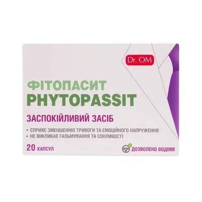 Фітопасит Dr. OM Phytopassit капсули №20