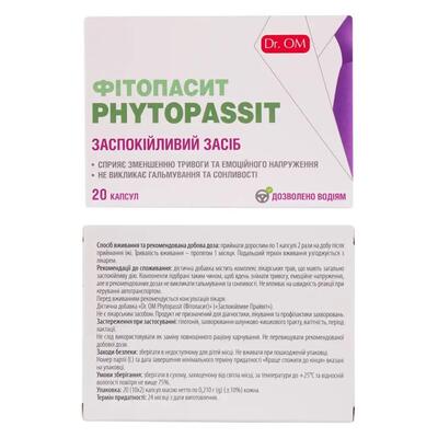 Фітопасит Dr. OM Phytopassit капсули №20