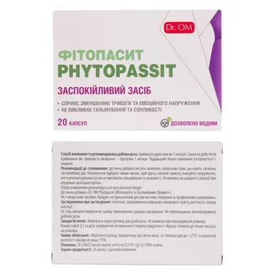 Фітопасит Dr. OM Phytopassit капсули №20