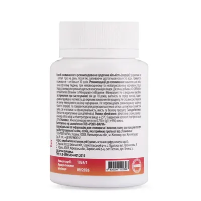 Вітаміни та мінерали Dr. OM Vitamins & Minerals капсули №30