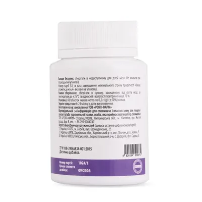 Мелатонін Dr. OM Melatonin 3 мг таблетки №60