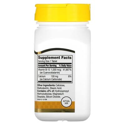 Витамин B-12 21st Century Vitamin B-12 1000 мкг, 110 таблеток
