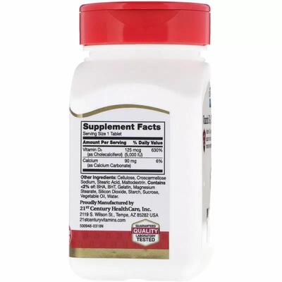 Вітамін Д3 21st Century Vitamin D3 5000 МО, 110 таблеток