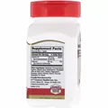 Вітамін Д3 21st Century Vitamin D3 5000 МО, 110 таблеток