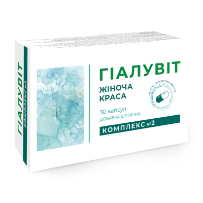 Гиалувит комплекс №2 Женская красота капсулы №30