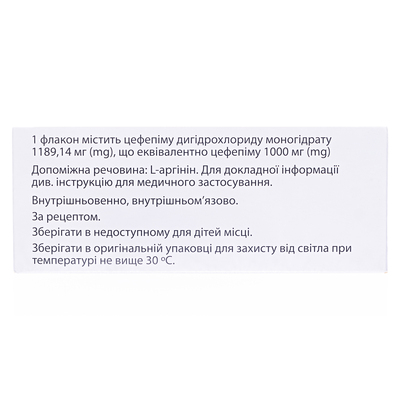 Цефепім-Віста порошок для р-ну д/ін. та інф. по 1000 мг №10 у флак.