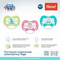 Пустушка силіконова Canpol Babies Toys симетрична 23/291, 0-6 місяців, 1 шт