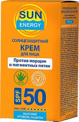 Крем для лица Sun Energy против пигментных пятен SPF50, 30 мл