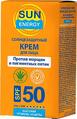 Крем для обличчя Sun Energy проти пігментних плям SPF50, 30 мл