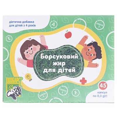 Барсучий жир для детей Экобарс капсулы №45