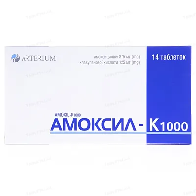 Амоксил-К 1000 таблетки, в/плів. обол. по 875 мг/125 мг №14 (7х2)